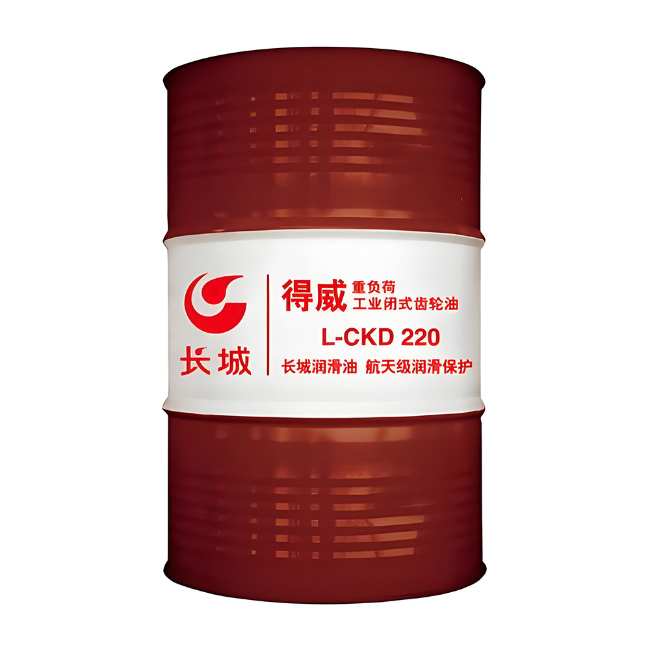 依兰长城得威工业闭式齿轮油CKD