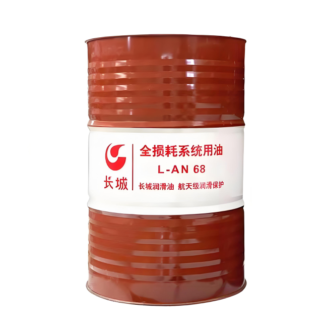 依兰长城全损耗系统用油